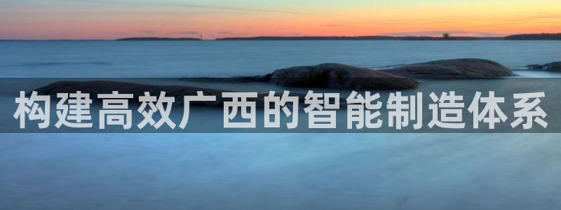 龍八國際登錄網(wǎng)