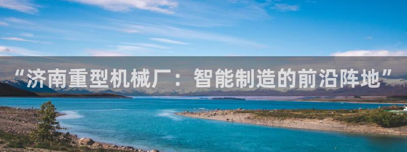 龍八國際服官網(wǎng)下載安裝