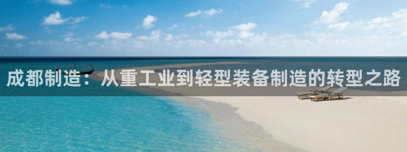 龍八國際游戲下載