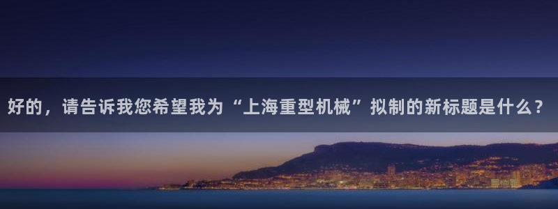 龍八國際app官方下載手機(jī)端