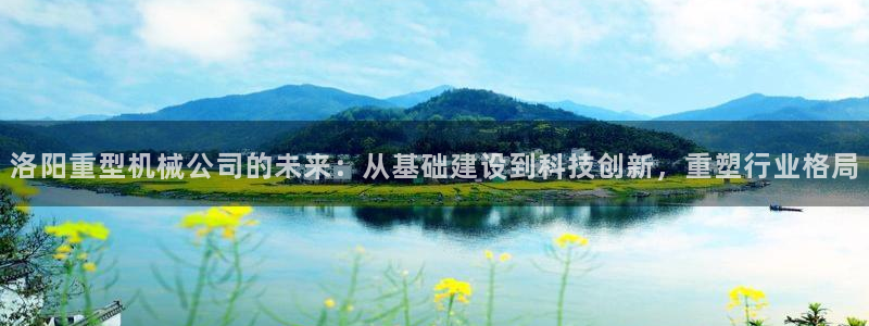 龍八國際下載歡迎您