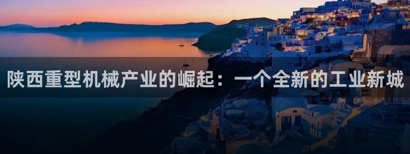 龍八國際集團有限公司