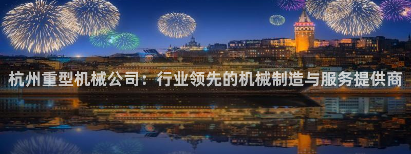 龍八國(guó)際下載鏈接官網(wǎng)