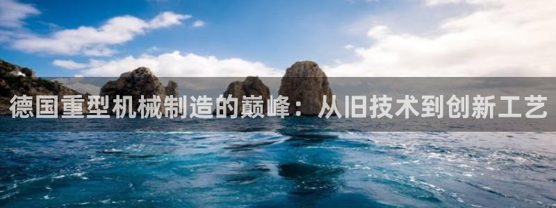 龍八國際pt