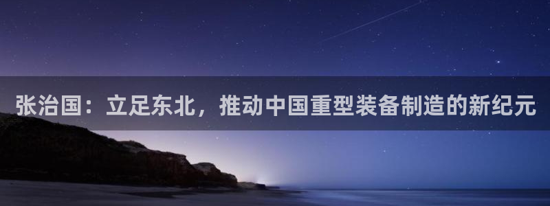 龍八國(guó)際版游戲