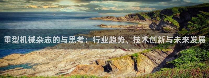 龍八國際app客戶端下載安卓