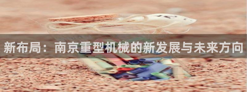 龍八國際mG