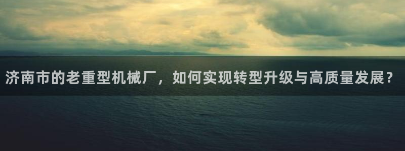 龍八國際交響樂