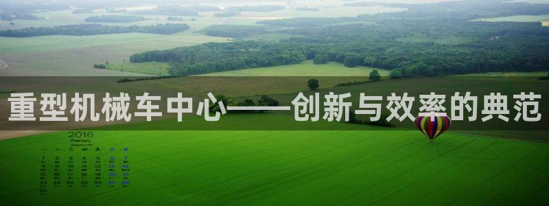 龍八國際app鄂州