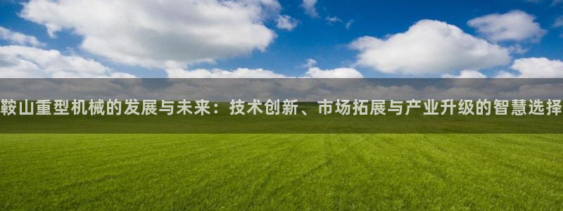 龍八國際這個平臺在哪里