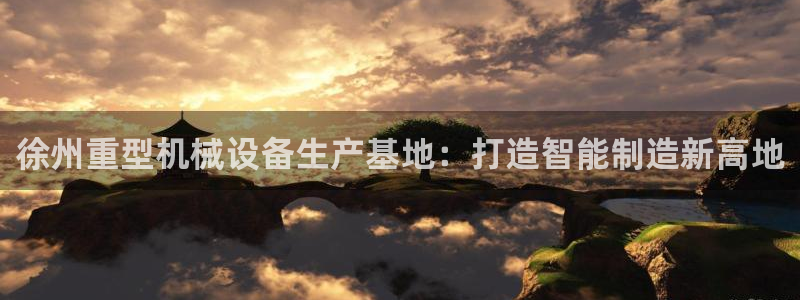 龍八國際娛樂 pt
