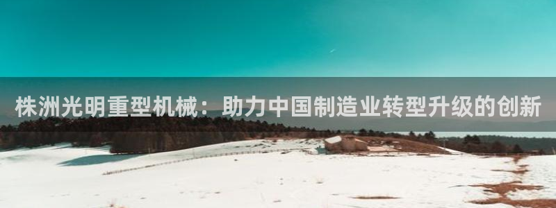 龍八國(guó)際q18 tv